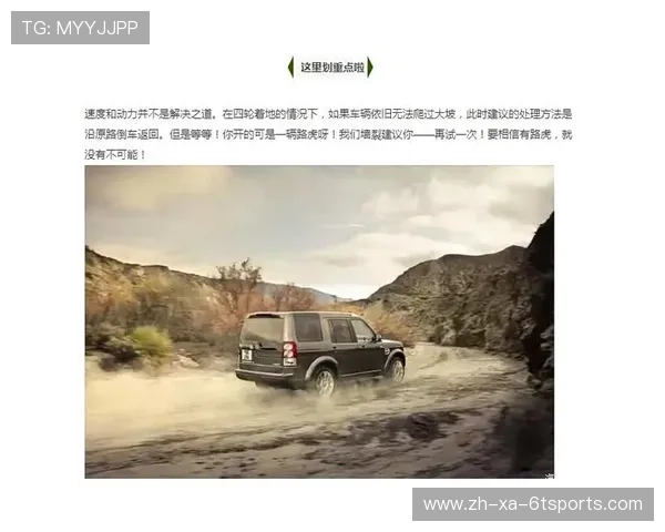 赶英超美：如何追踪和分析英超赛事及动态