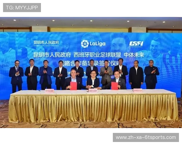 青训造血能力评估：西甲本土人才产出效率报告