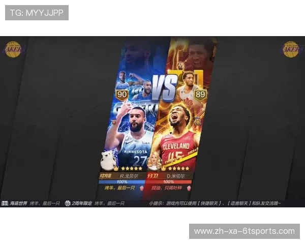 最强NBA小卡角色全测评：防守神器与关键先生的结合